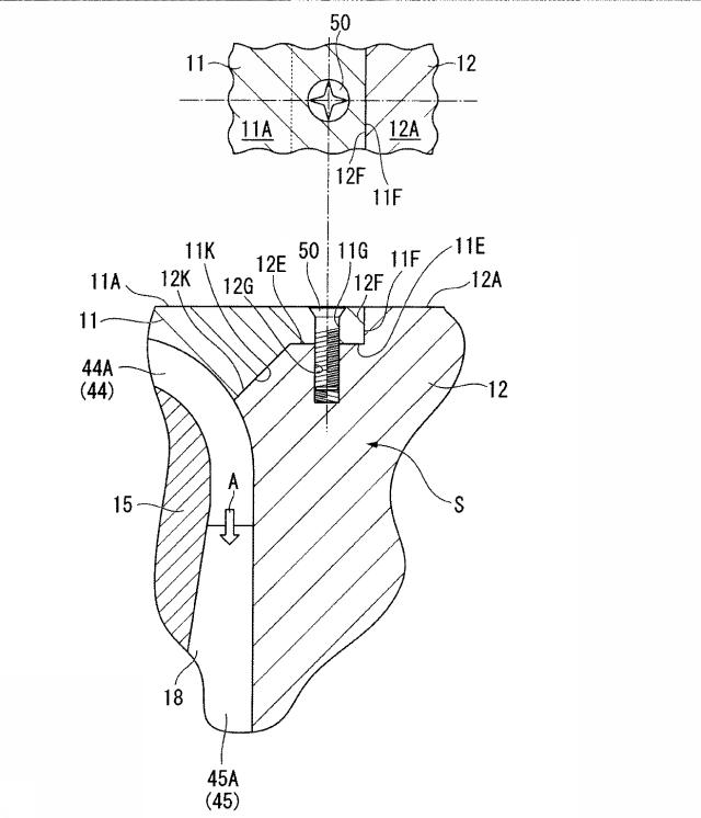 5951477-ダイアフラム連結構造及び回転機械、並びに、回転機械の製造方法 図000009