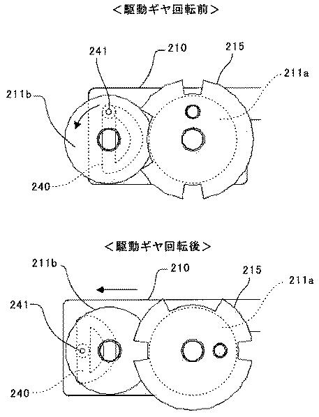 5963038-穿孔装置、用紙処理装置及び画像形成装置 図000009