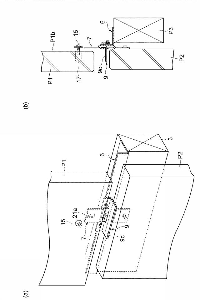 5963578-壁パネル取付方法及び壁パネル取付構造 図000009