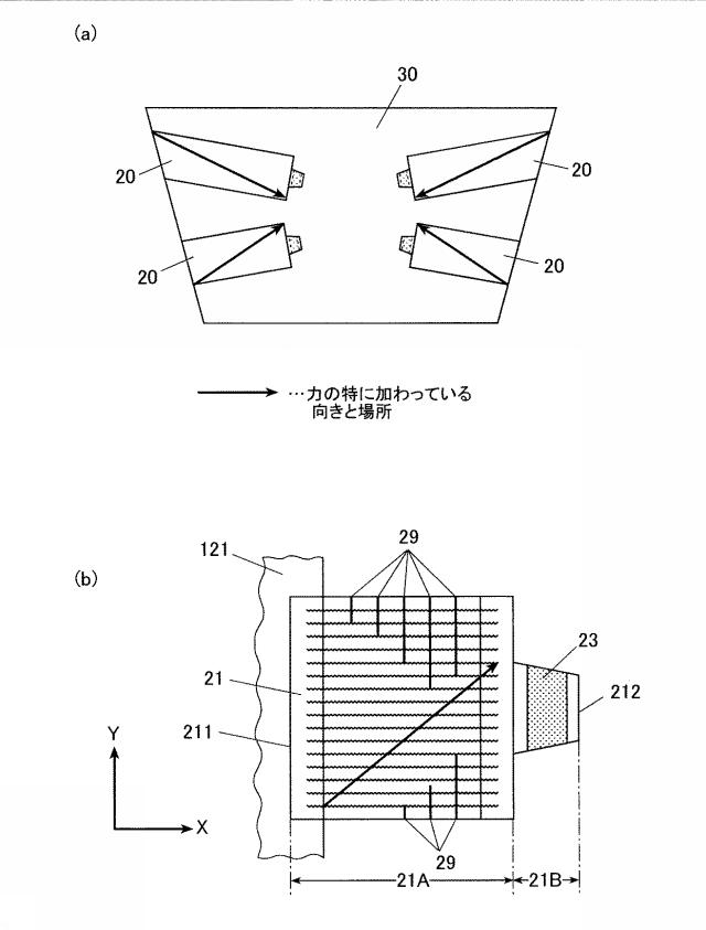 5978244-吸収性物品 図000009