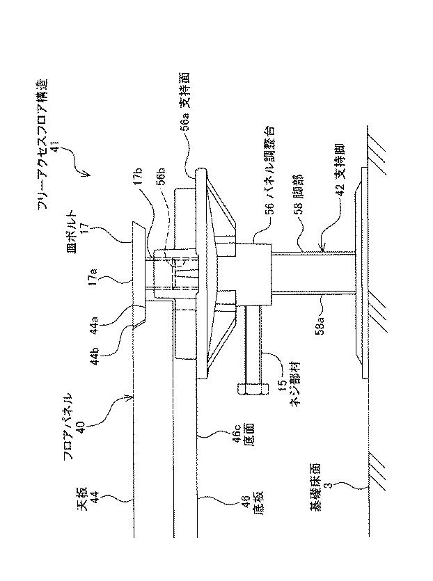 5986954-フロアパネル及びその製造方法 図000009