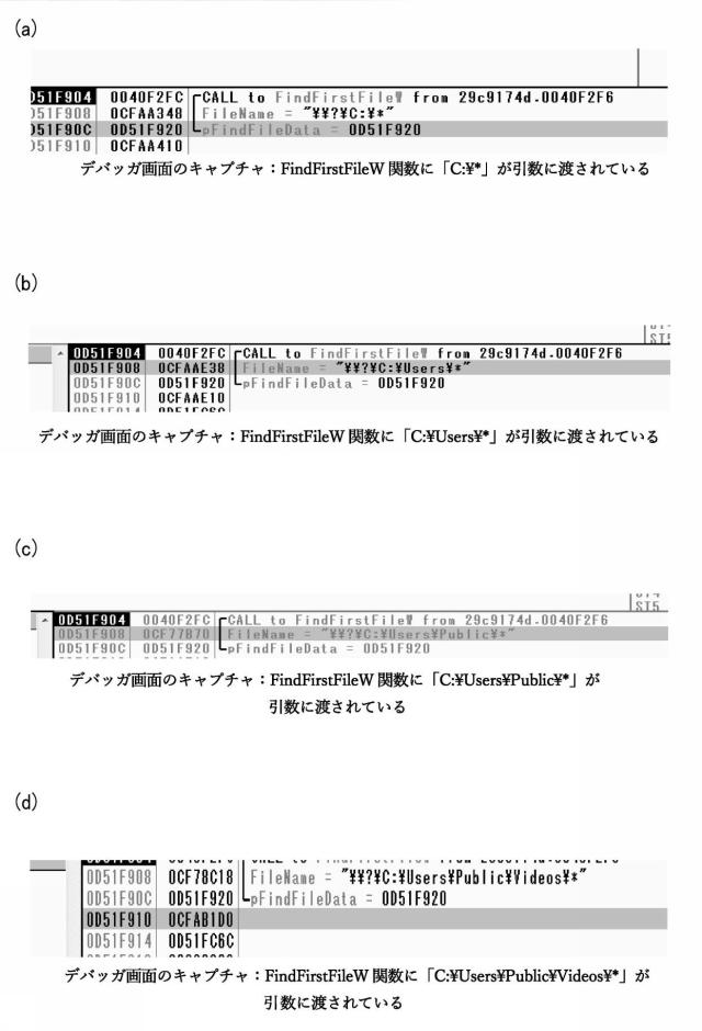 5996145-プログラム、情報処理装置、及び情報処理方法 図000009