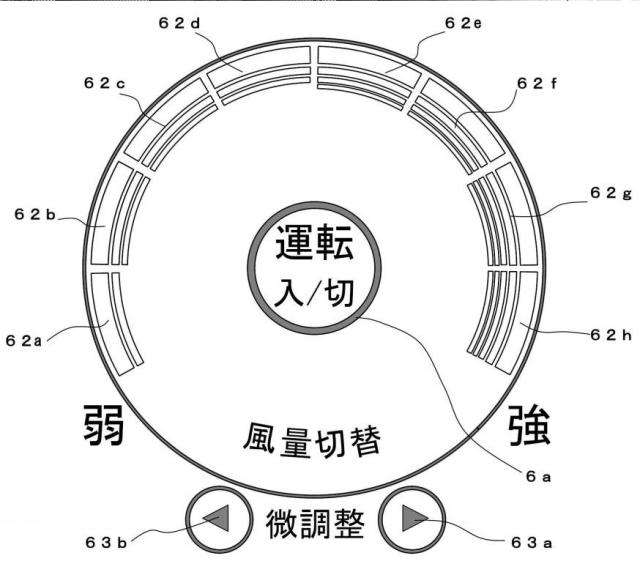 6004518-電子機器および送風装置 図000009