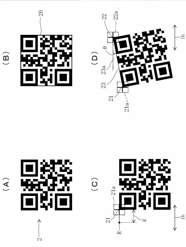 6008434-用紙加工装置及びその制御方法 図000009