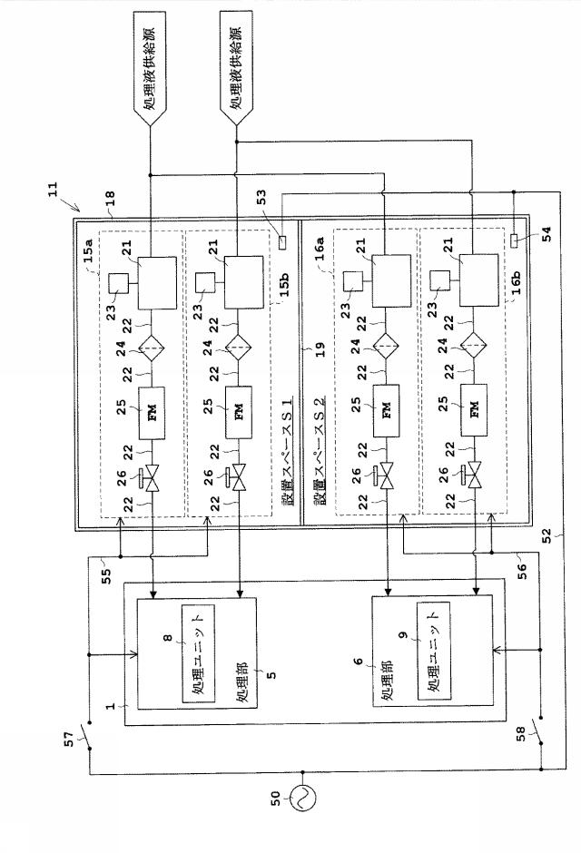 6034144-処理液供給装置およびこれを備えた基板処理装置 図000009