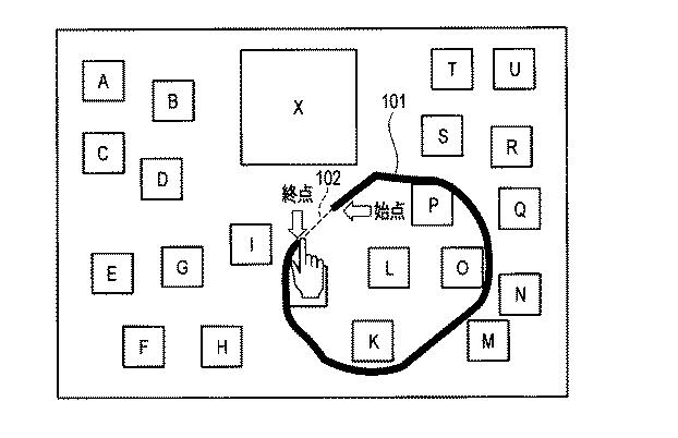 6034878-オブジェクト選択方法、プログラムを記憶する記憶媒体及び情報処理装置 図000009