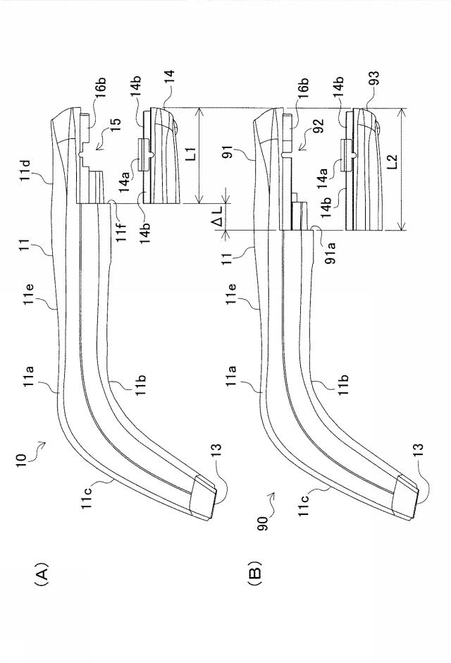 6036196-タグ機能制限用装置および光学的情報読取装置 図000009