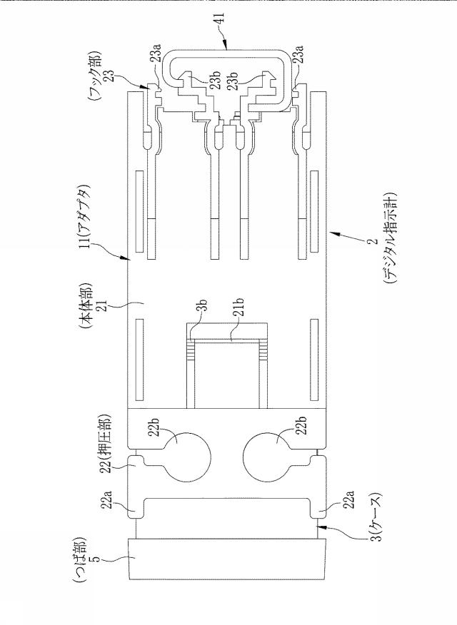 6040476-電子機器の取付け装置 図000009