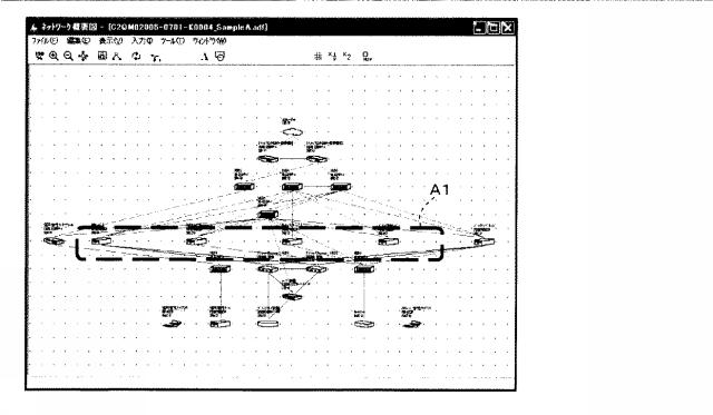 6051724-設計支援プログラム、設計支援装置、及び設計支援方法 図000009
