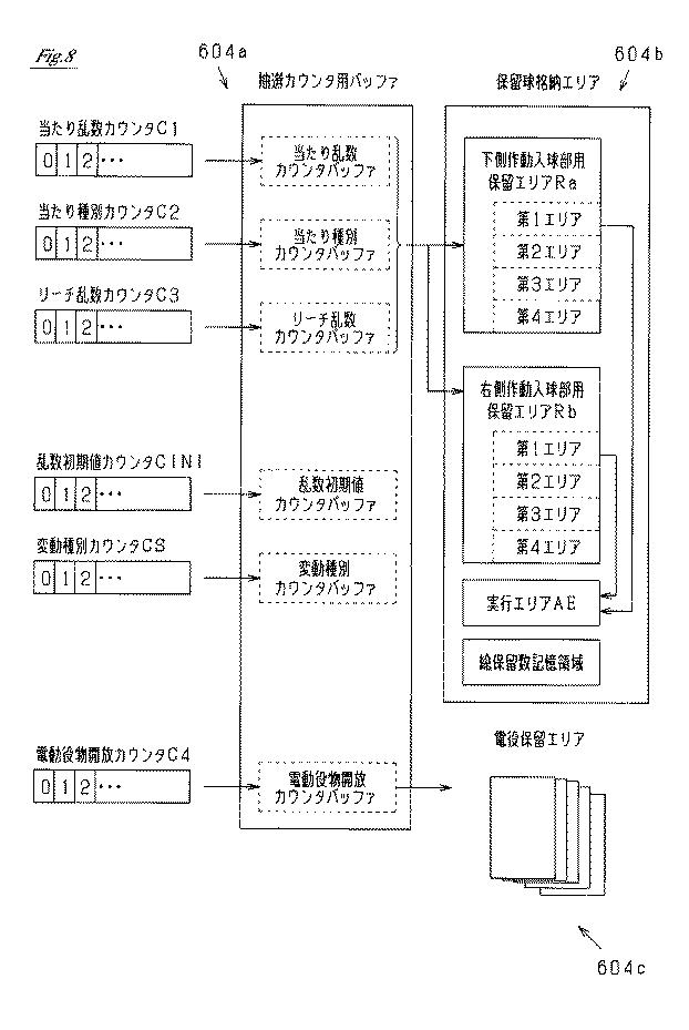 6052116-遊技機 図000009