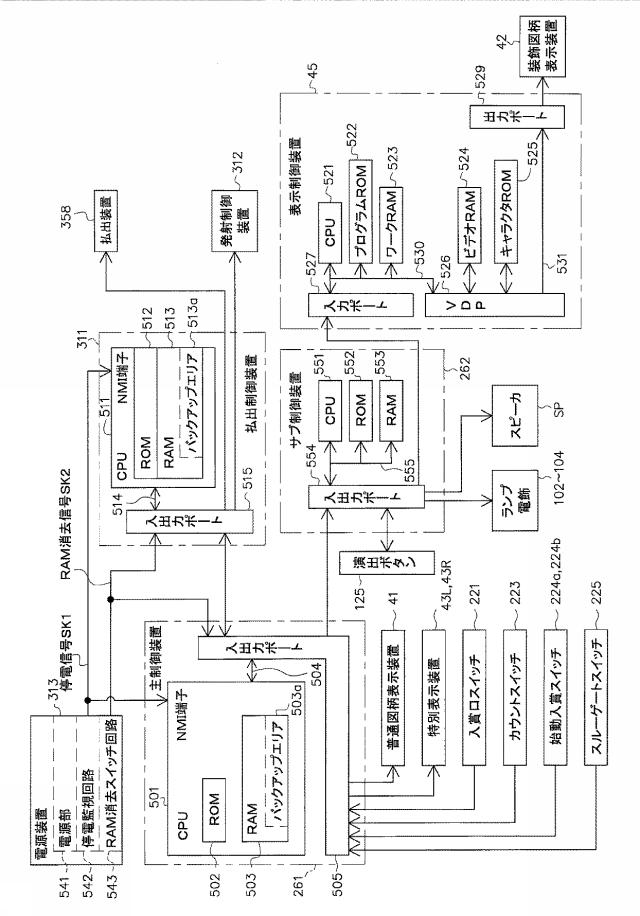 6052337-遊技機 図000009