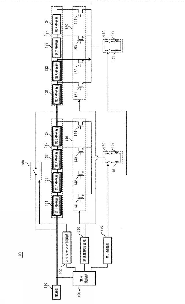 6054563-照明装置 図000009