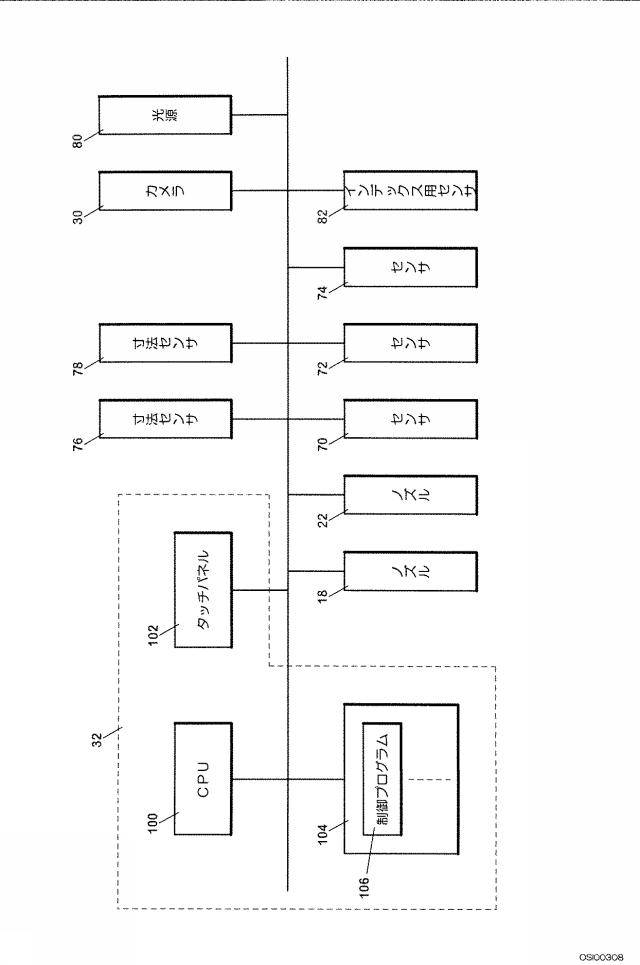 6058989-検査装置 図000009