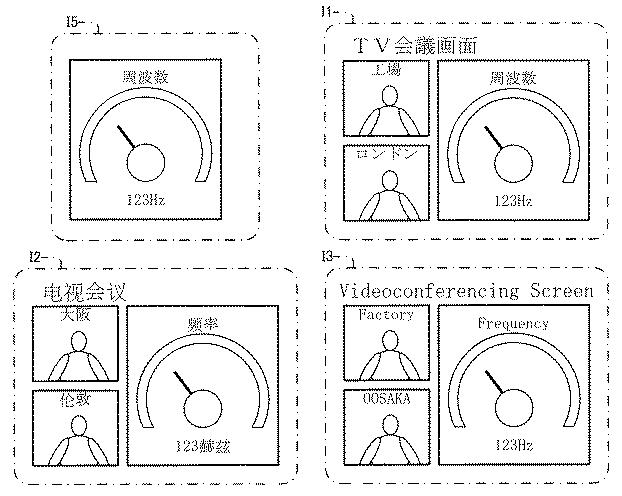 6068566-画像送信システムおよび画像送信プログラム 図000009