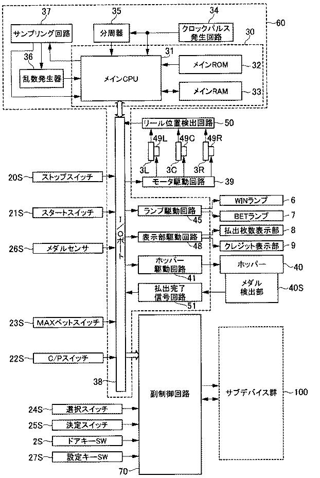 6076228-遊技機 図000009