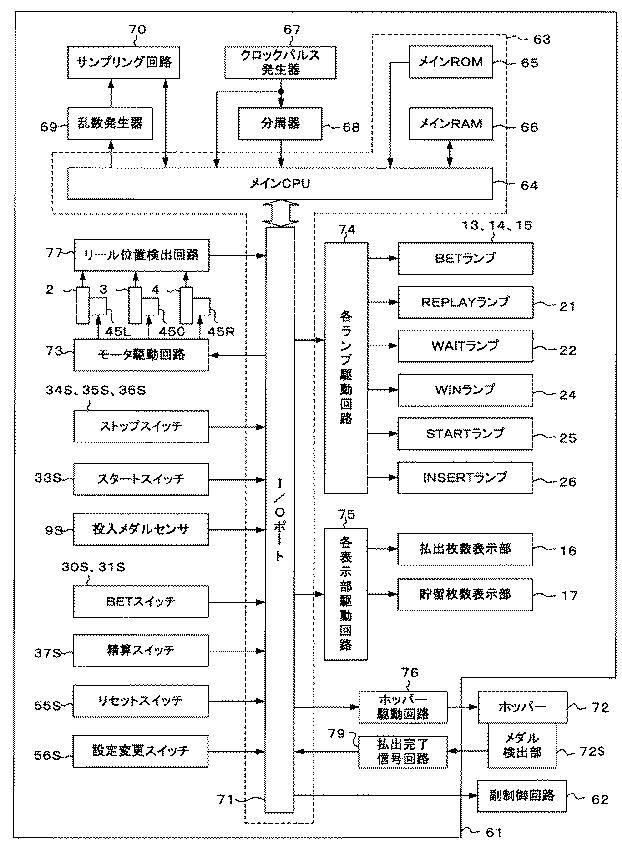 6081976-遊技機 図000009