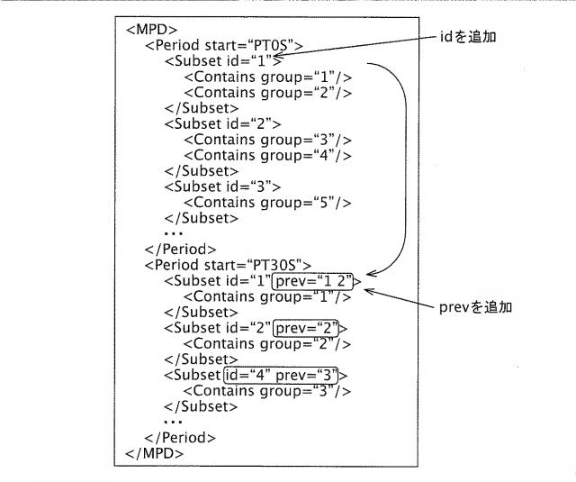 6105936-再生装置 図000009