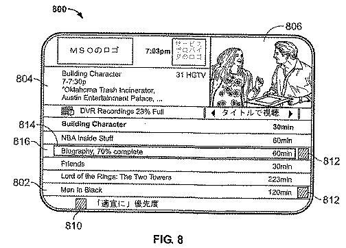 6142018-興味が低い番組を適宜に録画するためのシステムおよび方法 図000009