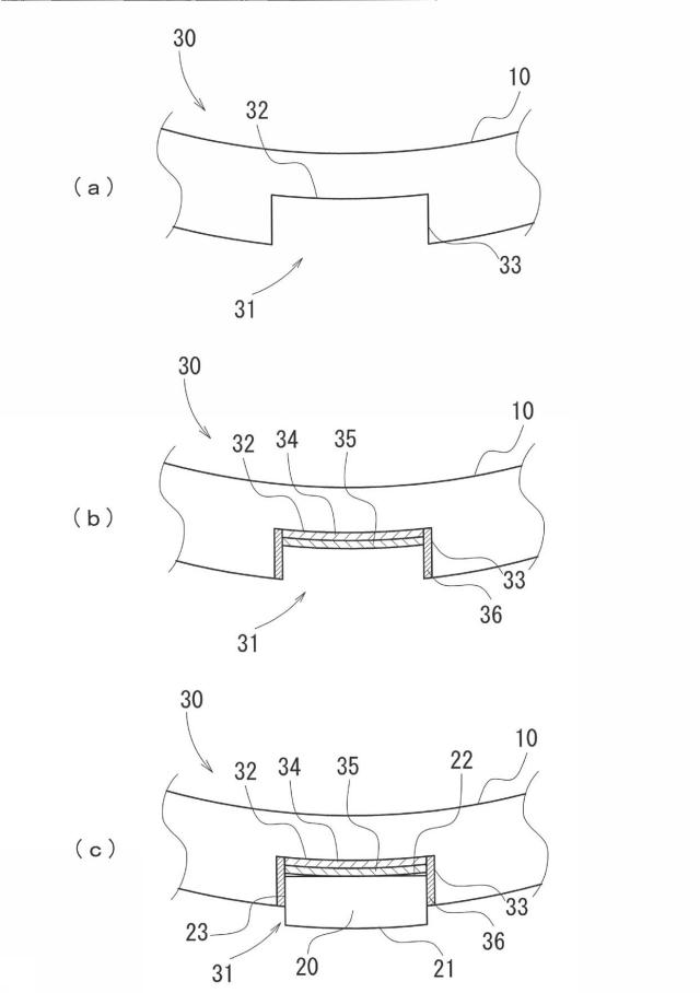 6145239-レンズ研磨用ホルダー及びこれを用いた複数レンズの研磨方法 図000009