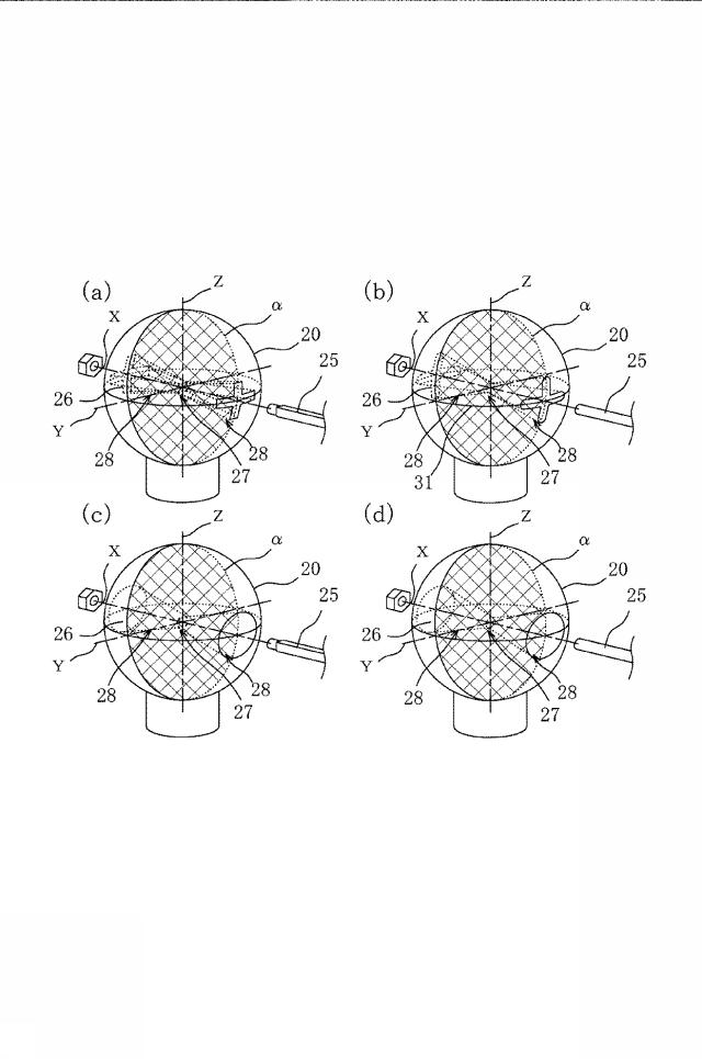 6156772-可動関節構造及び該可動関節構造を備えたフィギュア 図000009