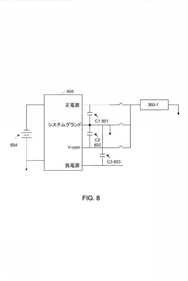 6156886-送信器の電力消費を低減させるシステム及び方法 図000009