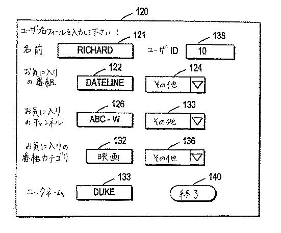 6159449-テレビチャットシステム 図000009