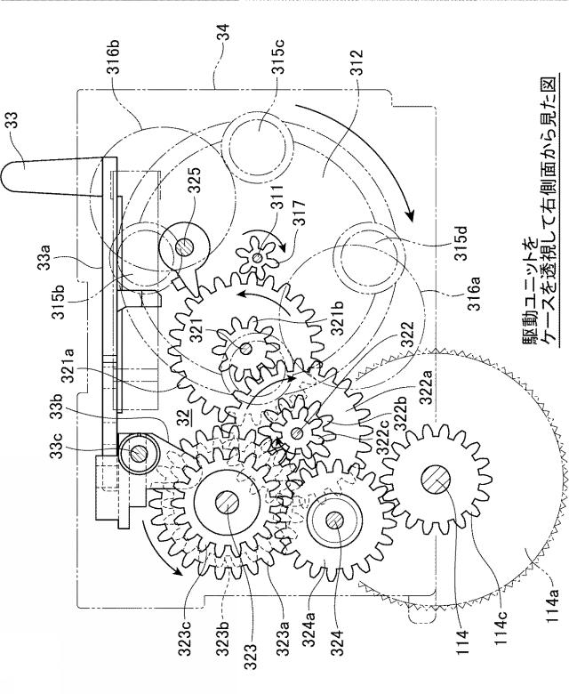 6163276-電動式車両玩具の駆動ユニット 図000009