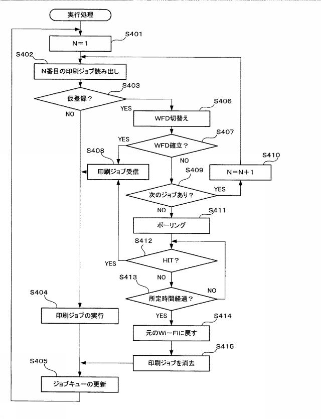 6163947-画像記録装置 図000009