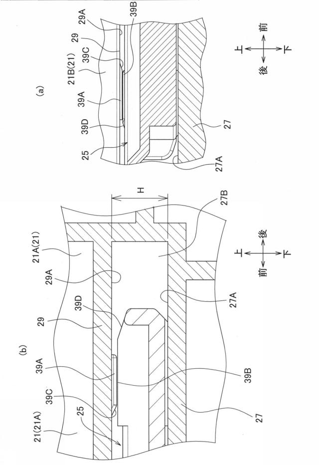 6167809-画像形成装置 図000009