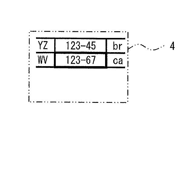 6168473-電子機器 図000009