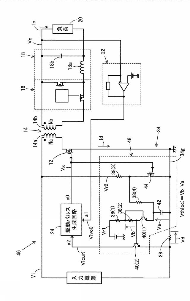 6174542-スイッチング電源装置 図000009