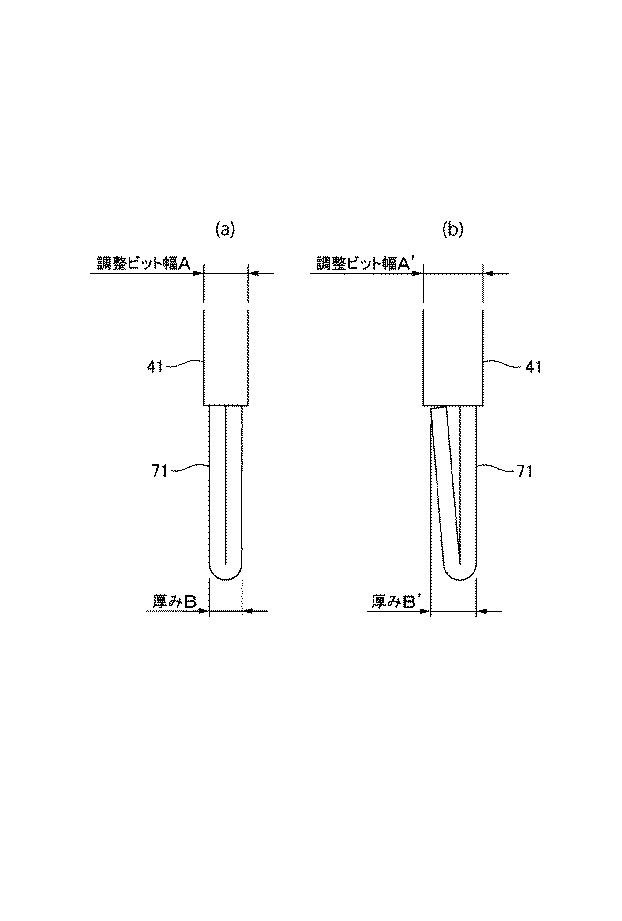 6176169-回折格子ホルダ 図000009
