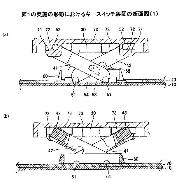 6198565-キースイッチ装置 図000009