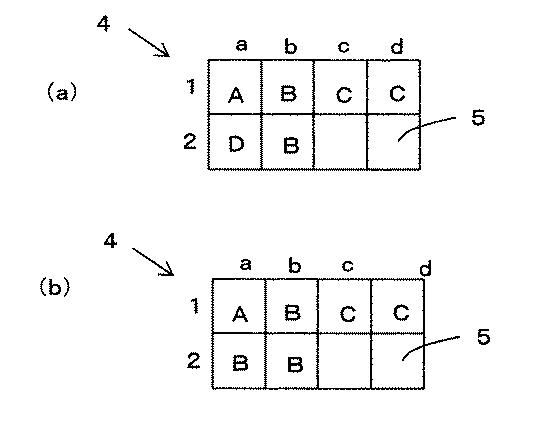 6198918-粒子数計測装置、粒子数計測方法、プログラム及び記憶媒体 図000009