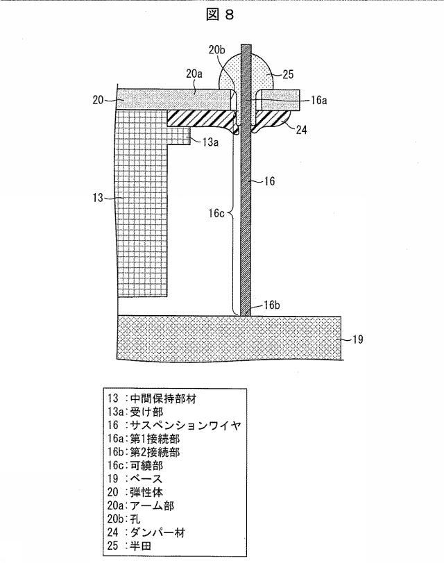 6199398-カメラモジュール 図000009