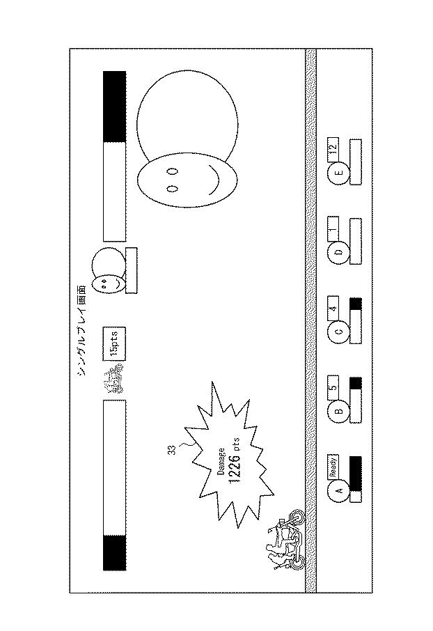 6205474-ゲームシステム、情報処理装置、及び制御方法 図000009