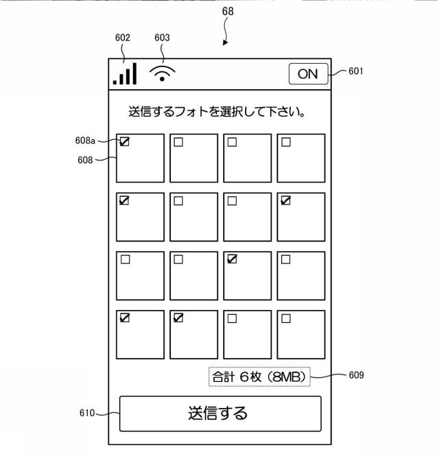 6218331-カラオケシステム及びプログラム 図000009