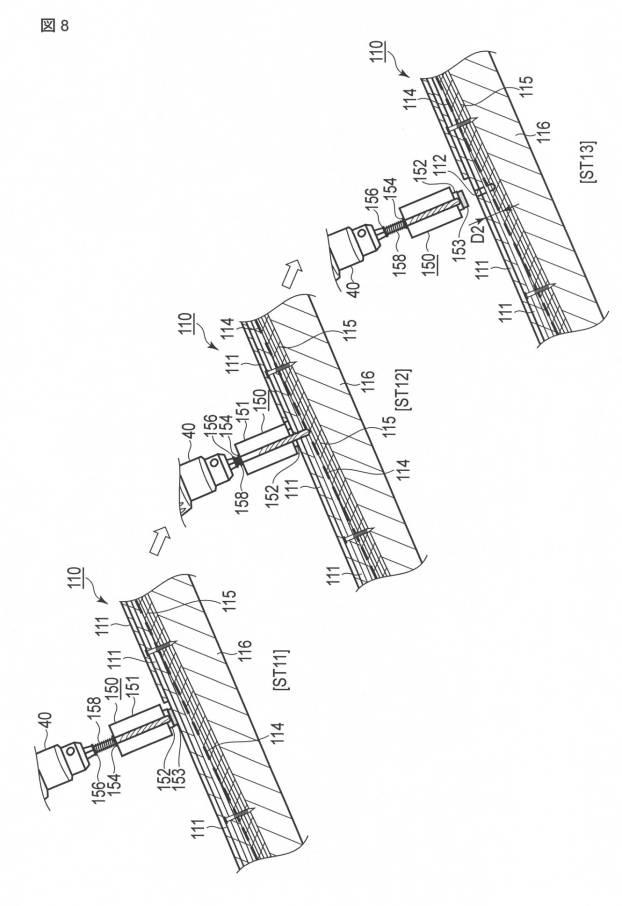 6241499-粉塵回収装置 図000009