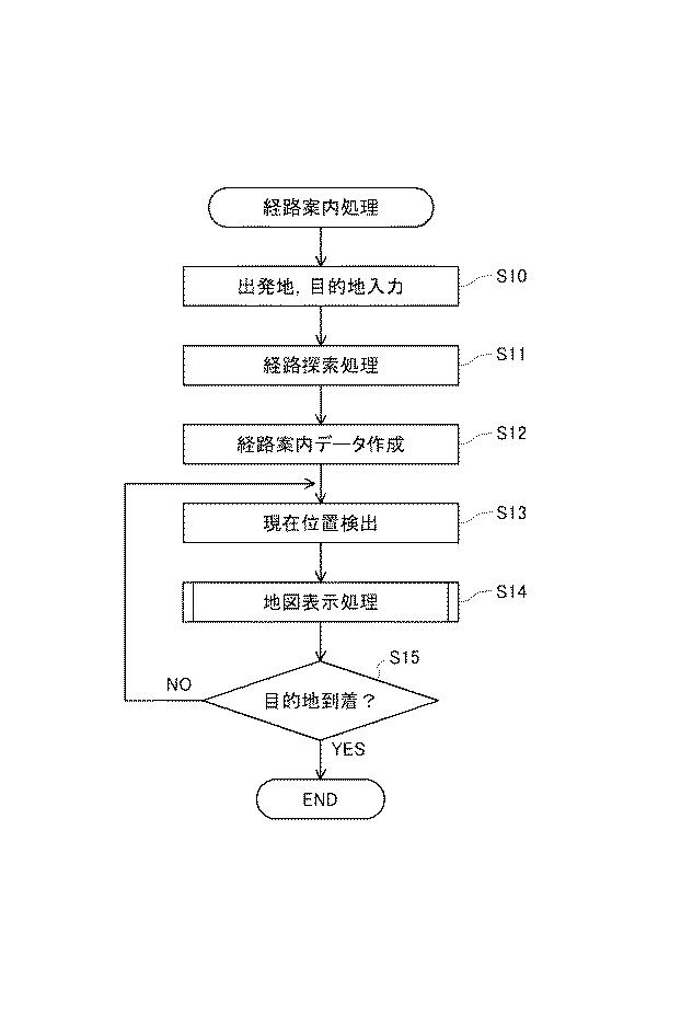 6244236-３次元地図表示システム 図000009