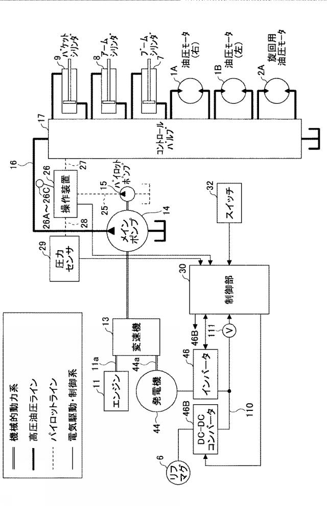 6246733-リフマグ付き作業機械 図000009