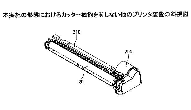 6250333-プリンタ装置 図000009