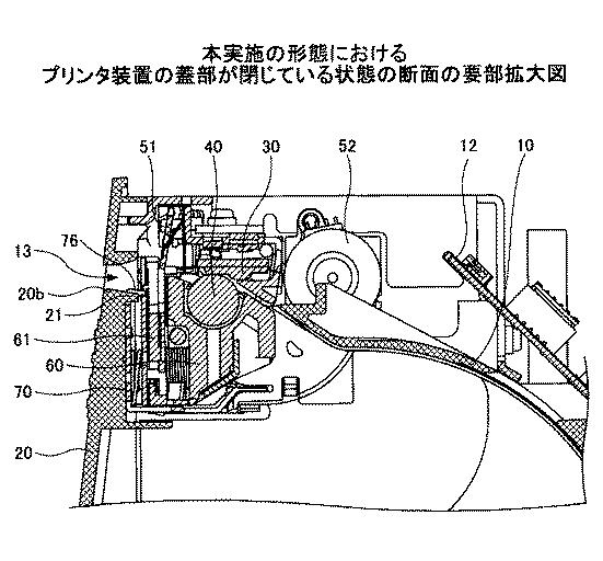 6250438-プリンタ装置 図000009