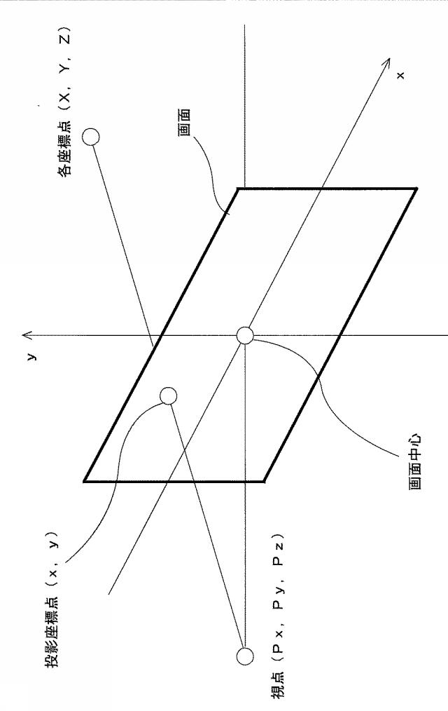 6284240-構造物情報提供システム 図000009