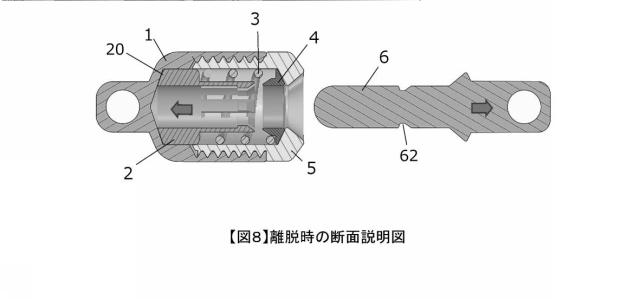 6286594-ホルダー 図000009