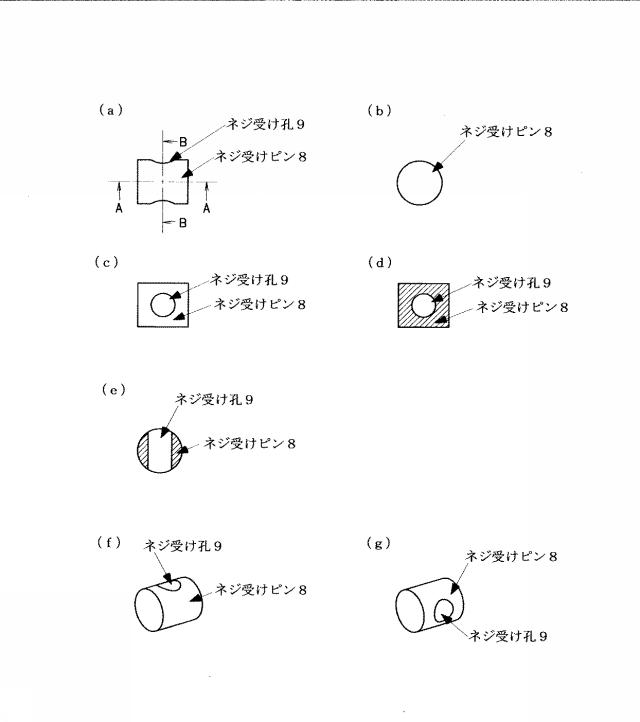 6289421-電子機器ケース 図000009