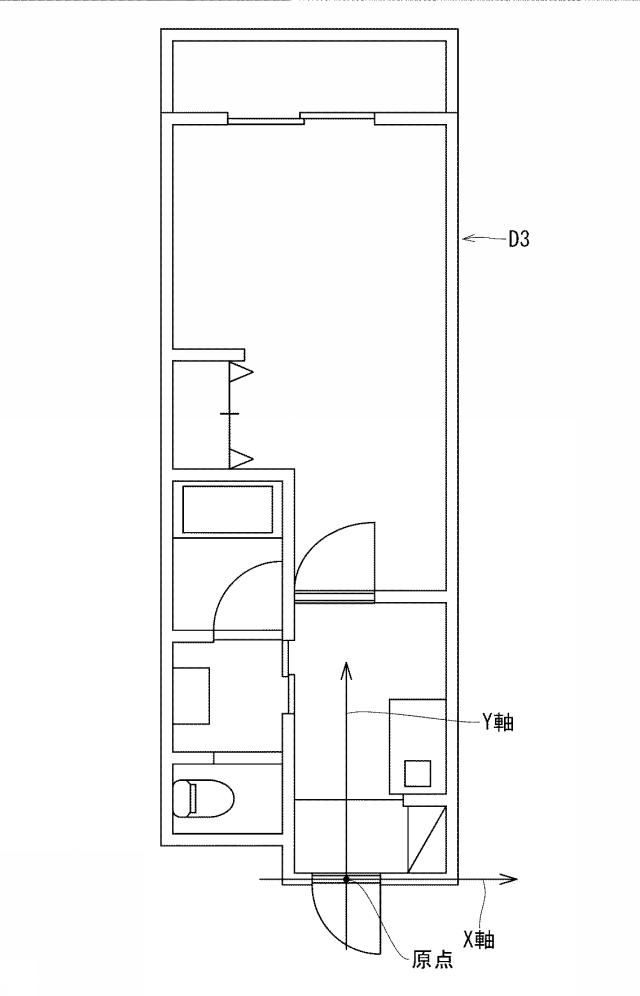 6297739-物件情報提供サーバ 図000009