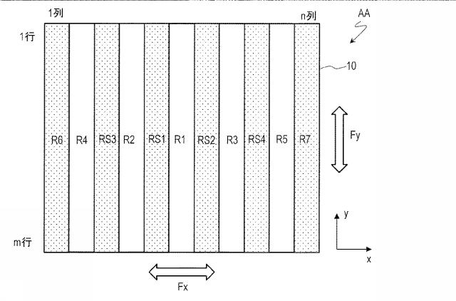 6300257-成膜マスクの製造方法 図000009