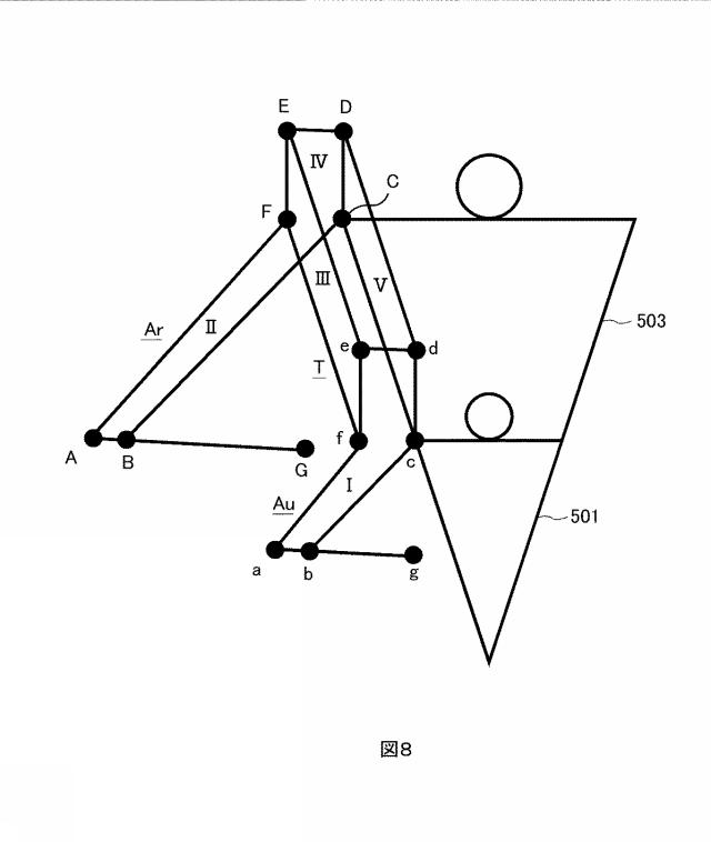 6314058-動作拡大型スーツ 図000009