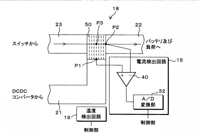 6337789-電流検出回路、電流検出装置及び切替え装置 図000009