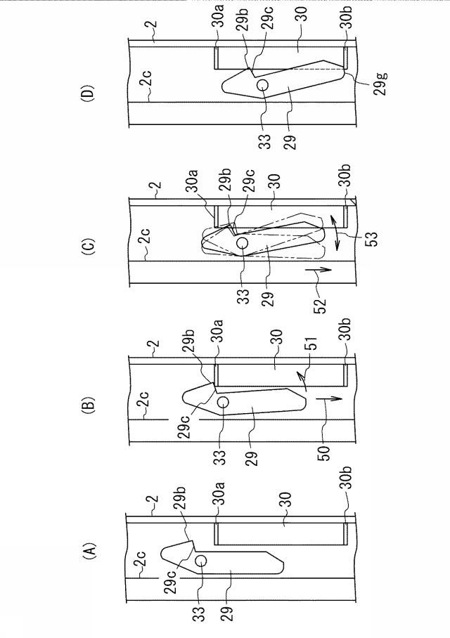 6338455-防水板の落下防止装置 図000009